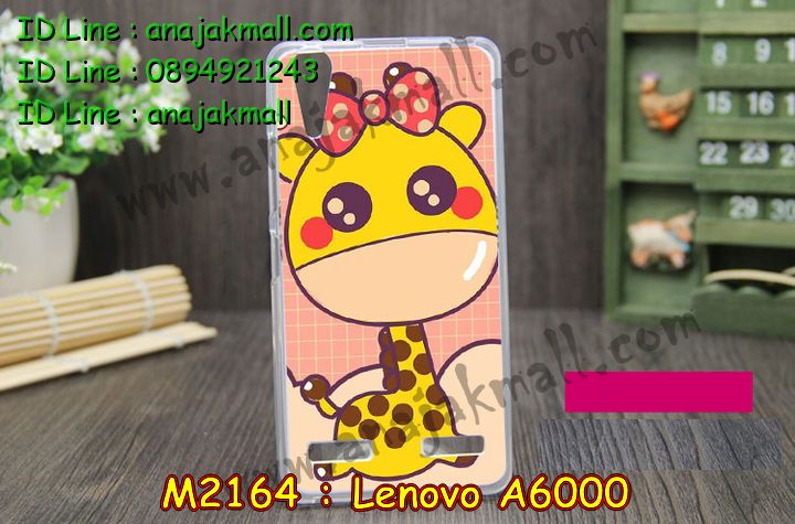 เคส Lenovo a6000,รับพิมพ์ลายเคส Lenovo a6000,เคสสกรีนลาย Lenovo a6000,เคสฝาพับประดับเพชร Lenovo a6000,เคสยางสกรีนลาย 3 มิติ Lenovo a6000,รับสกรีนลายการ์ตูนเคส Lenovo a6000,เคสตัวการ์ตูน Lenovo a6000,เคสอลูมิเนียมเลอโนโว a6000,เคสทูโทนเลอโนโว a6000,เคสยางนิ่ม Lenovo a6000,เคสตัวการ์ตูนเด็ก Lenovo a6000,กรอบมือถือเลอโนโว a6000,เคสประดับ Lenovo a6000,เคสหนัง Lenovo a6000,เคสฝาพับ Lenovo a6000,สั่งพิมพ์ลายเคส Lenovo a6000,สั่งสกรีนเคสลายการ์ตูน Lenovo a6000,เคสอลูมิเนียมสกรีนลายการ์ตูน Lenovo a6000,เคสบัมเปอร์ Lenovo a6000,เคสพิมพ์ลาย Lenovo a6000,เคสอลูมิเนียม Lenovo a6000,เคสไดอารี่เลอโนโว a6000,เคสหนังเลอโนโว a6000,กรอบอลูมิเนียม Lenovo a6000,เคสกรอบโลหะอลูมิเนียม Lenovo a6000,เคสยางตัวการ์ตูน Lenovo a6000,เคสหนังประดับ Lenovo a6000,เคสฝาพับประดับ Lenovo a6000,เคสตกแต่งเพชร Lenovo a6000,เคสขอบอลูมิเนียม Lenovo a6000